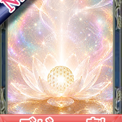 みすまる