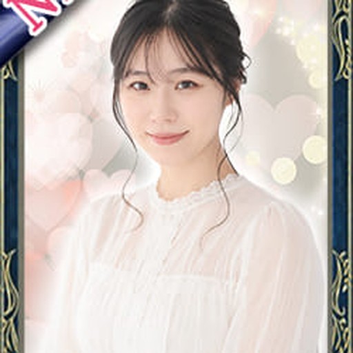 一ノ瀬すず