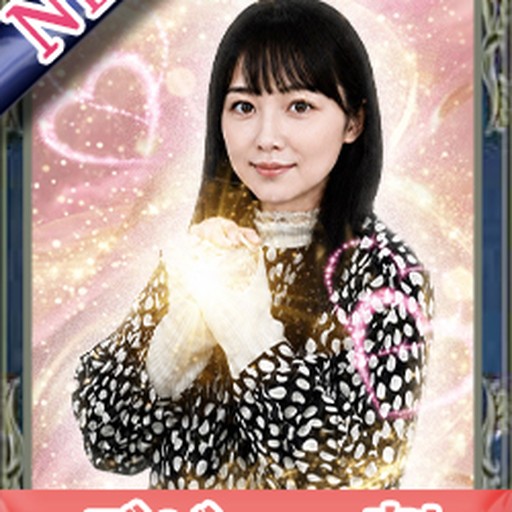 心結優凛