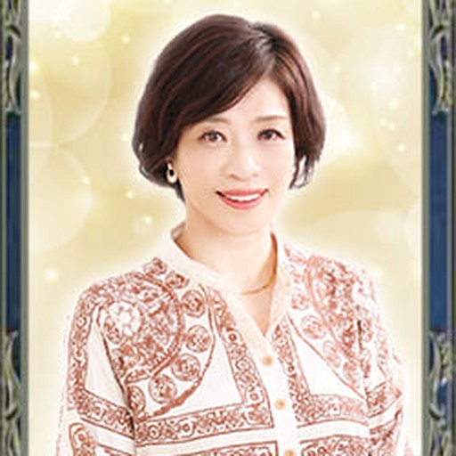 松永椿子