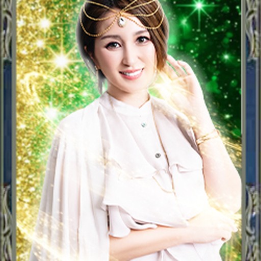 永羅