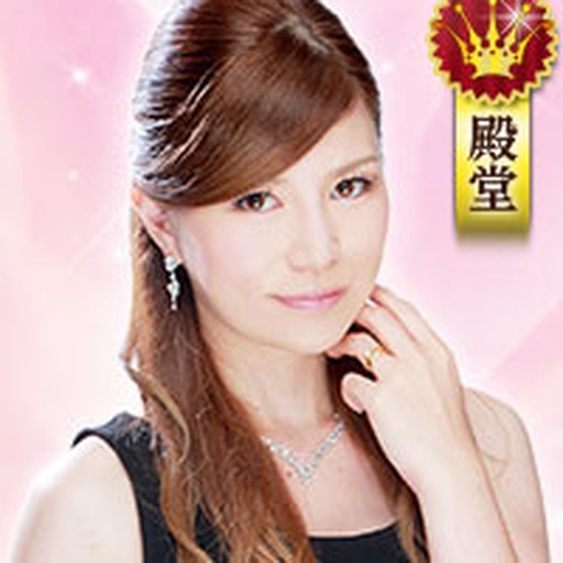 八鈴