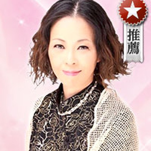 弓玉