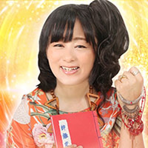 華芯(カシン)
