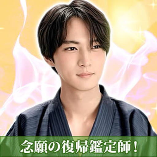 御崎陽満