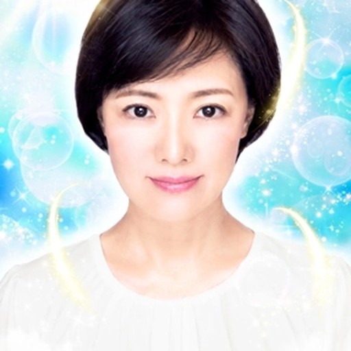 愛生
