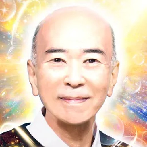 無限