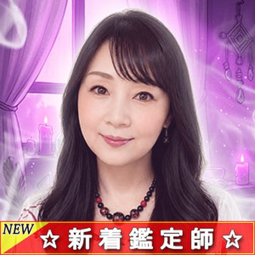 志季
