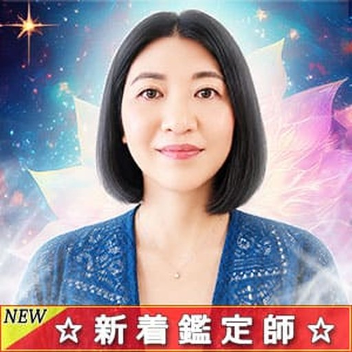 星凪