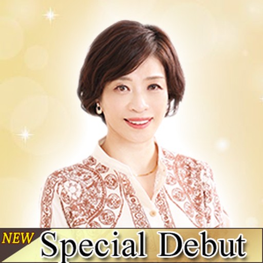 松永椿子