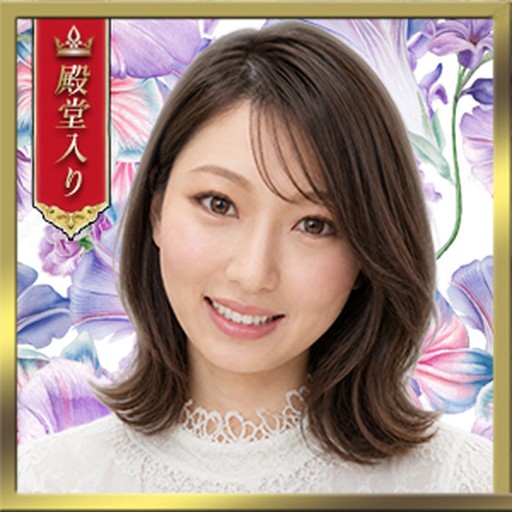 柚花