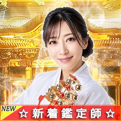 梛