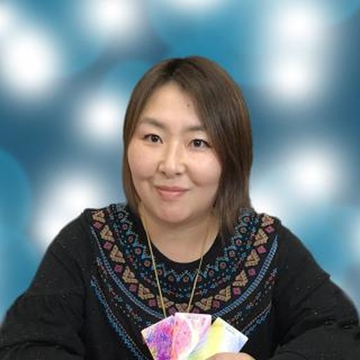 愛癒那