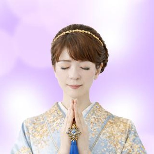 眞神善