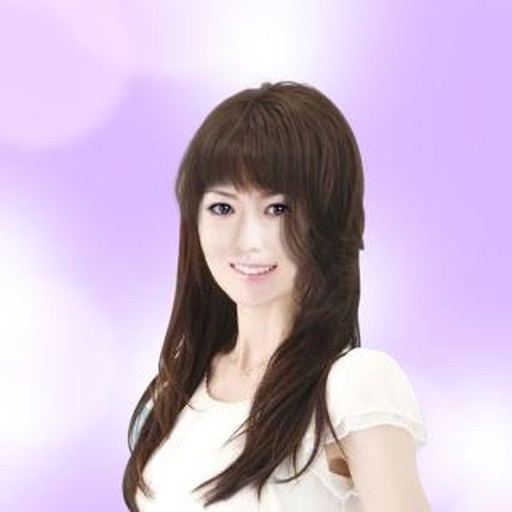 真結美