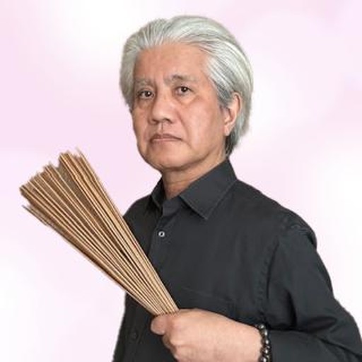 神末観杖