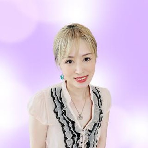 結子