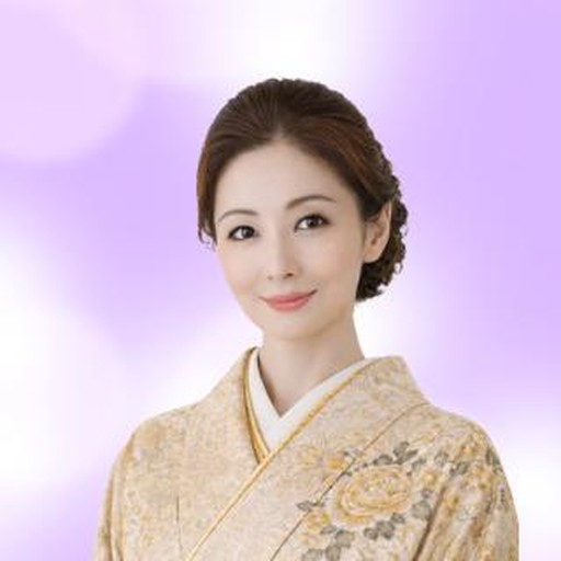 錦